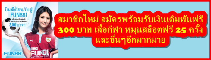 www m thai com